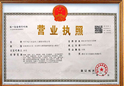 探索亚硫酸钠的多元性应用