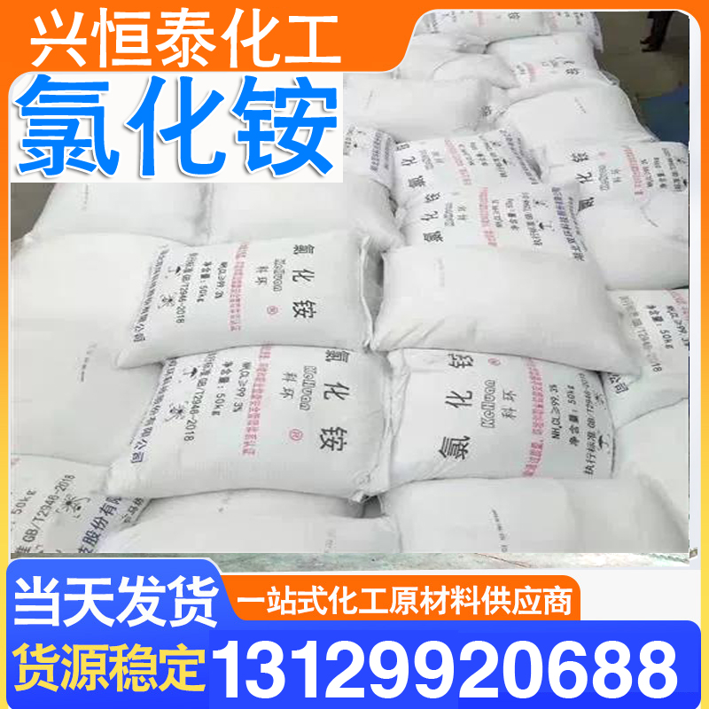 氧化锌的实用性：助您了解其广泛应用领域